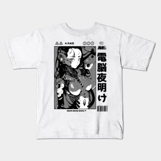 Cyberpunk Anime | Japan Streetwear | Japanese Manga Aesthetic 06 Kids T-Shirt